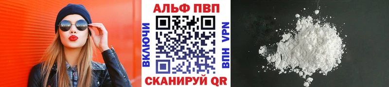 Купить наркотик аптеки Миньяр Cocaine  А ПВП  Канабис  Меф 