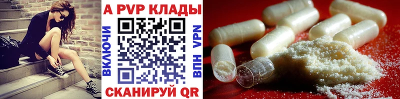 A-PVP СК Миньяр