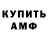 ГАШ 40% ТГК Marc Benet