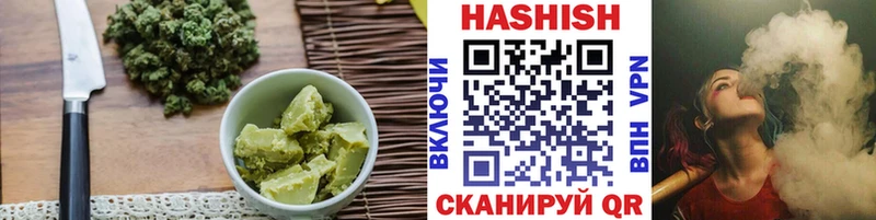 Печенье с ТГК конопля  где продают наркотики  Миньяр 