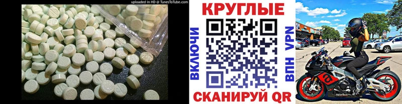 ЭКСТАЗИ 300 mg  Миньяр 