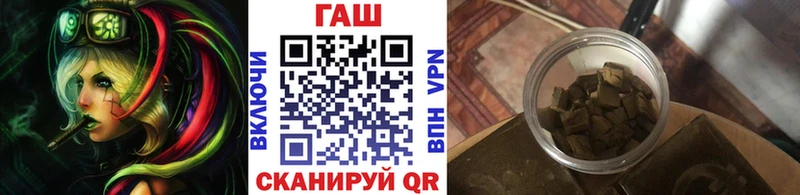 как найти закладки  Миньяр  ГАШ индика сатива 