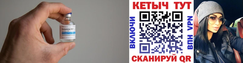 КЕТАМИН VHQ  Миньяр 