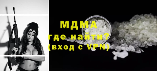 ПСИЛОЦИБИНОВЫЕ ГРИБЫ Алексеевка