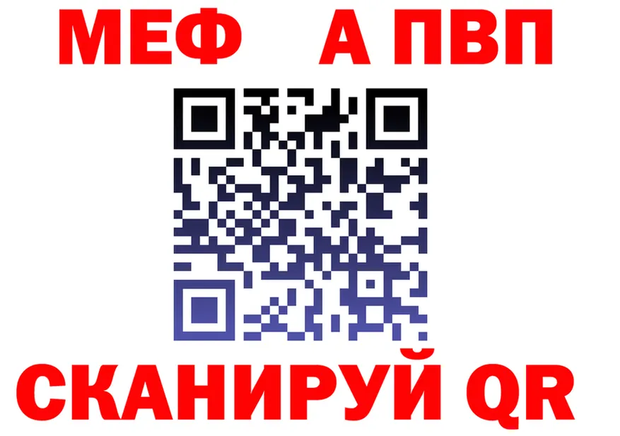 Альфа ПВП СК КРИС ТОР дарк нет блэк спрут Миньяр