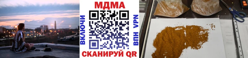 мега ТОР  где можно купить наркотик  Миньяр  МДМА молли 