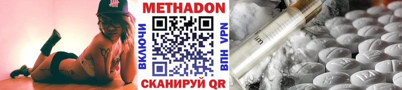 купить закладку  Миньяр  МЕТАДОН белоснежный 