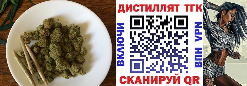 хочу   мега ссылки  ТГК гашишное масло  Миньяр 